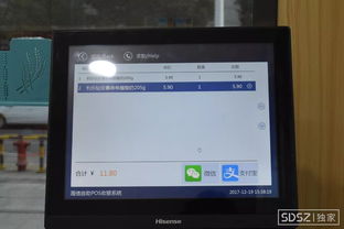 蘇州無人超市悄然興起，體驗時別忘了商場導視系統，否則容易‘迷路’