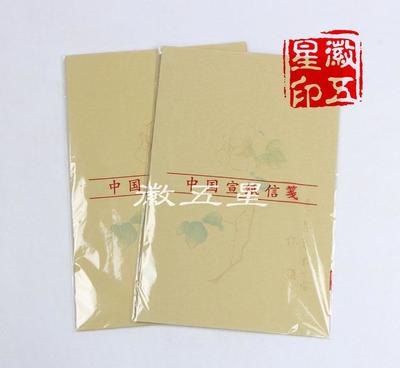 張大千木板水印信箋宣紙(花卉圖) 粉彩宣紙制作 半生半熟信箋